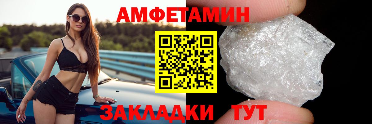 АМФ Розовый Котельники