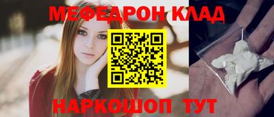наркотики Кимры