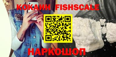 мяу мяу кристалл Кинель