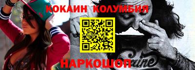 наркотики Кимры