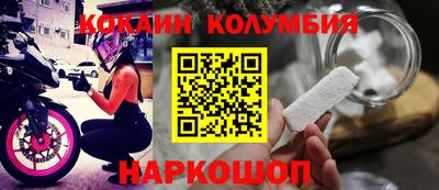 мяу мяу кристалл Кинель