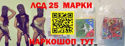 метамфетамин Кингисепп