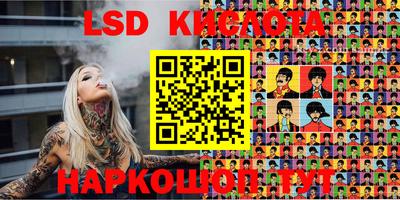 мяу мяу кристалл Кинель