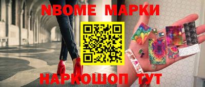 метамфетамин Кингисепп