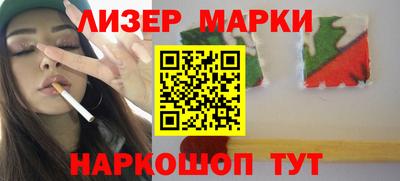 мяу мяу кристалл Кинель