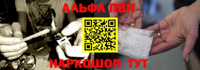 мяу мяу кристалл Кинель