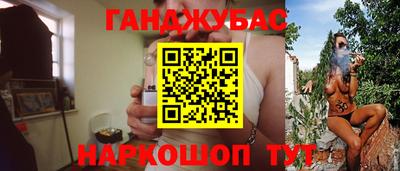 мяу мяу кристалл Кинель
