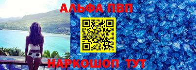 мяу мяу кристалл Кинель