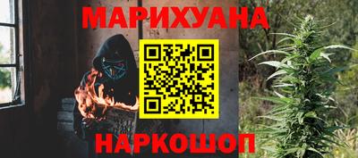наркотики Кимры