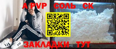 наркотики Кимры