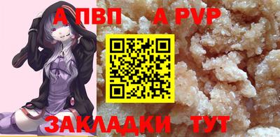 метамфетамин Кингисепп