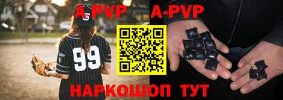 метамфетамин Кингисепп