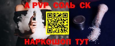 метамфетамин Кингисепп