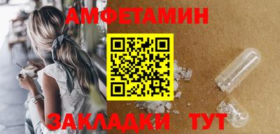мяу мяу кристалл Кинель