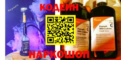 мяу мяу кристалл Кинель