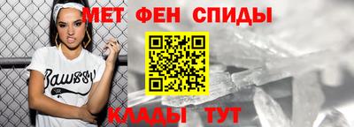 мяу мяу кристалл Кинель