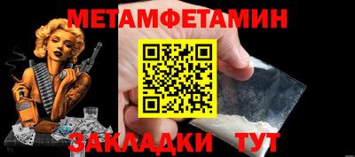 мяу мяу кристалл Кинель