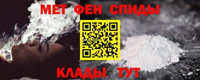 мяу мяу кристалл Кинель