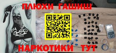 метамфетамин Кингисепп