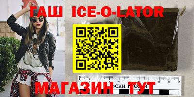 метамфетамин Кингисепп
