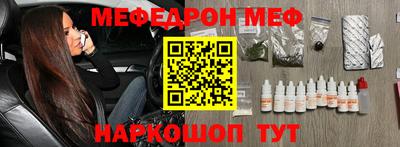 метамфетамин Кингисепп