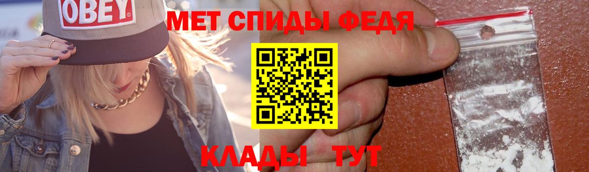Метамфетамин витя Котельники