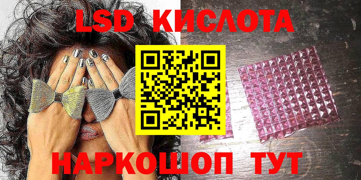 Марки N-bome 1,5мг  даркнет сайт  Котельники  Вход с VPN 