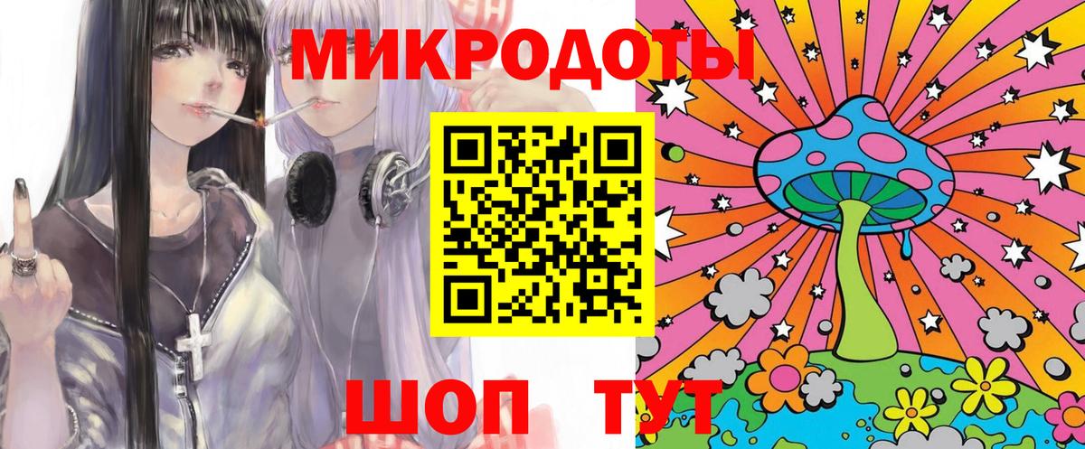 Котельники  Псилоцибиновые грибы GOLDEN TEACHER  Галлюциногенные грибы ЛСД  Вход с VPN 