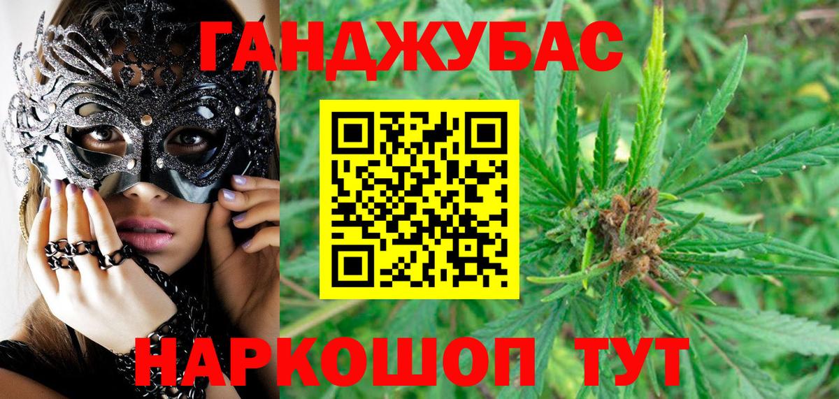 Бошки Шишки план  Вход с VPN  Котельники  Бошки марихуана SATIVA & INDICA 